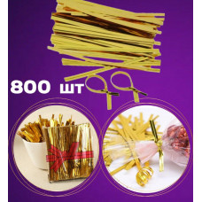 Твист лента для пакетиков золотая 800 шт