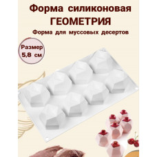 Форма для муссовых десертов и выпечки "Геометрия"