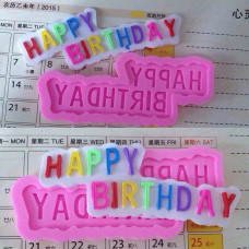 Молд "Happy Birthday"