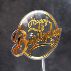 Топпер пластиковый с алмазом (прозрачный с золотой надписью) «Happy Birthday»