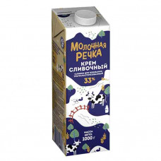 Сливки для взбивания 33% Молочная речка 1 л