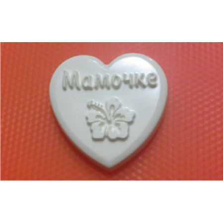 Форма пластиковая "Мамочке"