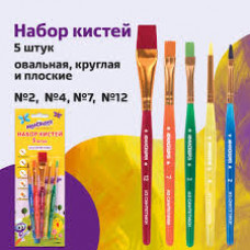 Набор кистей Юнландия 5 шт.