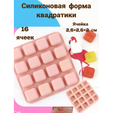 Форма "Квадратики" 16 ячеек