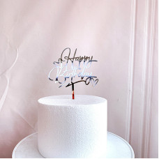 Топпер «Happy Birthday» с сердечками (серебро)